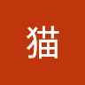 熊猫 0