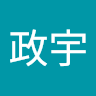 陳政宇 4