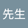 李先生 6
