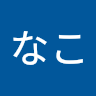 yamadahanako's Avatar