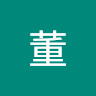 陳董 0