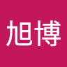 段旭博