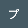 Writer: Inc. Pneuma