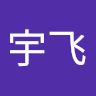 黄宇飞