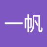 杨一帆
