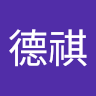 林DER7
