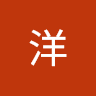 张洋