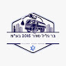 Ben Yaakov's photo