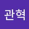 kokwanhyeok's Avatar