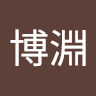 楊博淵