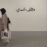 ꧂أمۣۗـۙيۣۗہرهۣۗہ تۣۗـۙآيۣۗہ꧁ BTS