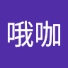 阿魚哦咖