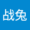 桐生战兔