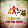 Foon Khai