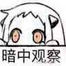 EeEe 0