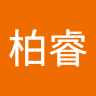 陳柏睿 6