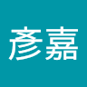 黃彥嘉 0