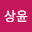 SangYoon's user avatar