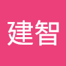 黃建智 4