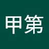 zhaojiadi's Avatar