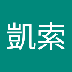 凱索