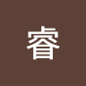 Ray睿