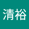 蔡清裕