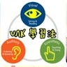 Writer: VAKOnline Learning