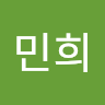 김민희