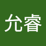 許宸瑒