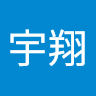 黃宇翔 1