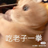 陳家豪 9