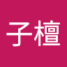 冷月