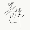 Civitai profile picture for @Cyclops
