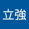 陳立強