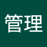 執筆者の写真: 浩二 橋本