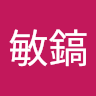 李敏鎬 0