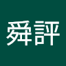 楓葉樹