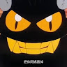 阿嬤