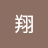 阿翔 e