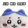 Will Chen 0