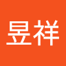 郭昱祥