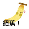 mu Wu