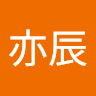 蕭亦辰 0