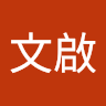 陳草莓