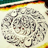 Created by