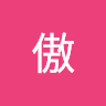yuao124771531's Avatar