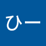トコ