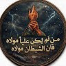 Muhamed 980