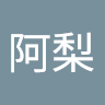 kerokerosuwako209's Avatar